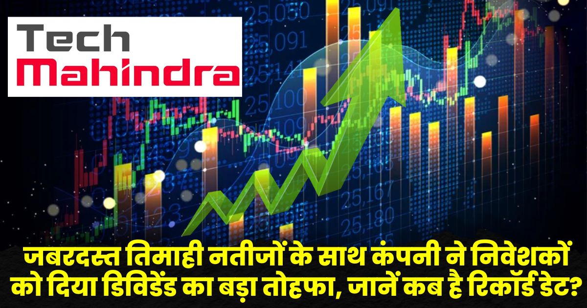 Tech Mahindra Share Price